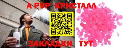 мефедрон VHQ Гагарин