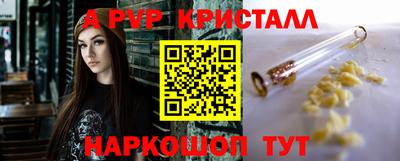 первитин Гай