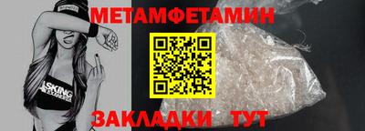 МДМА Гатчина