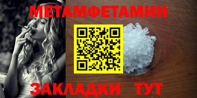МДМА Гатчина