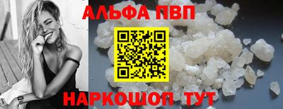 первитин Гай