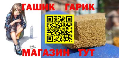 первитин Гай