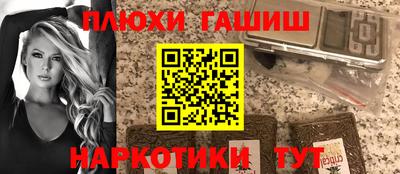 МДМА Гатчина
