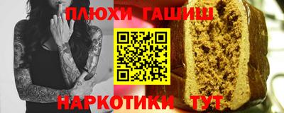 МДМА Гатчина