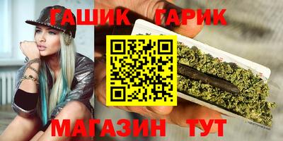 МДМА Гатчина