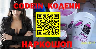 первитин Гай
