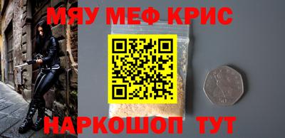 МДМА Гатчина