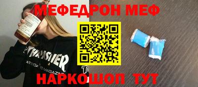 МДМА Гатчина
