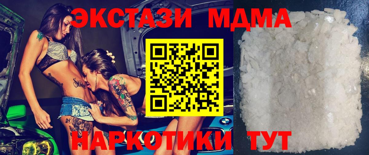 АМФЕТАМИН Нефтеюганск