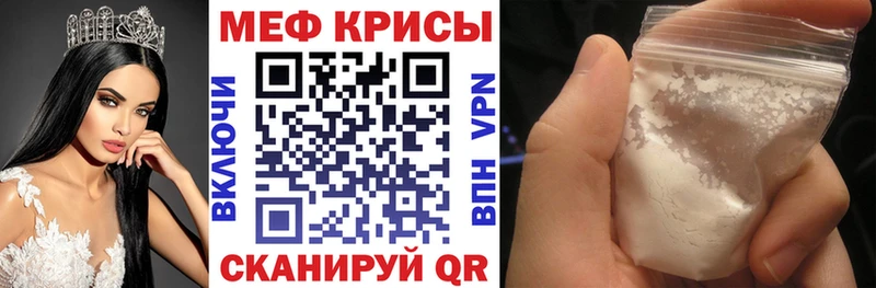 сколько стоит  Нефтеюганск  Меф VHQ 