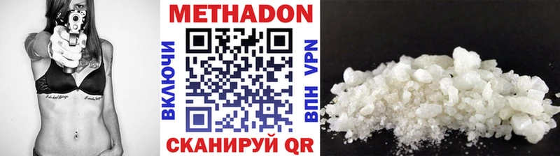 Метадон мёд  Нефтеюганск 