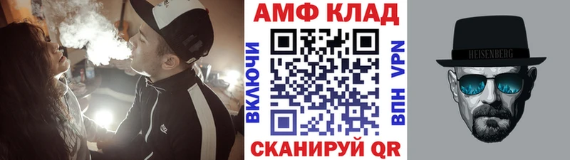 МЕТАМФЕТАМИН витя  Нефтеюганск 
