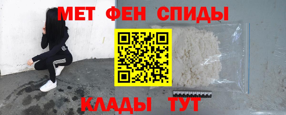 Метамфетамин пудра  Вход с VPN  Метамфетамин пудра  Нефтеюганск 