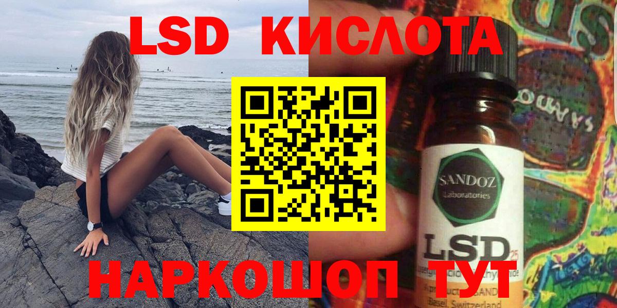 Марки 25I-NBOMe 1,5мг  Марки 25I-NBOMe 1,5мг  Вход с VPN  Нефтеюганск 