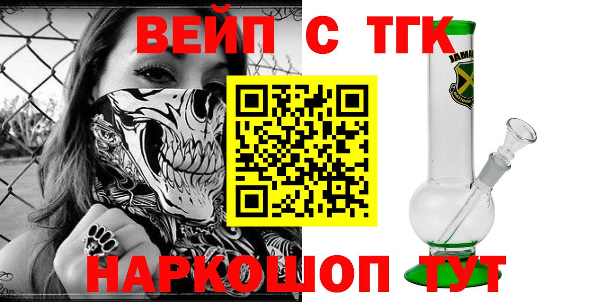 Дистиллят ТГК жижа Нефтеюганск