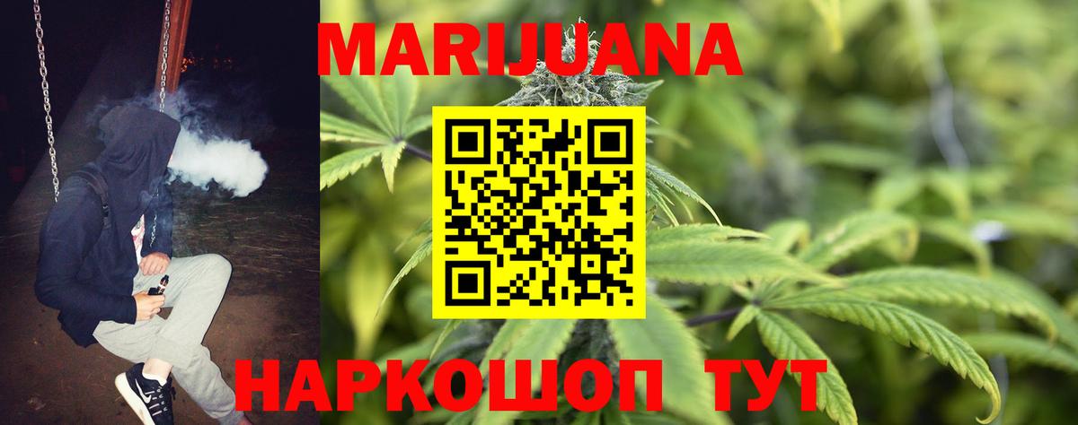 Шишки марихуана индика  Бошки Шишки Amnesia  Бошки марихуана OG Kush  Нефтеюганск  Вход с VPN 