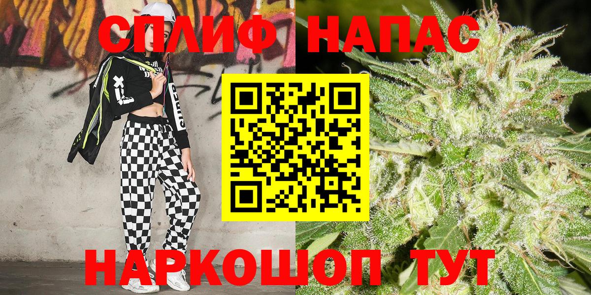 Конопля Bruce Banner Нефтеюганск